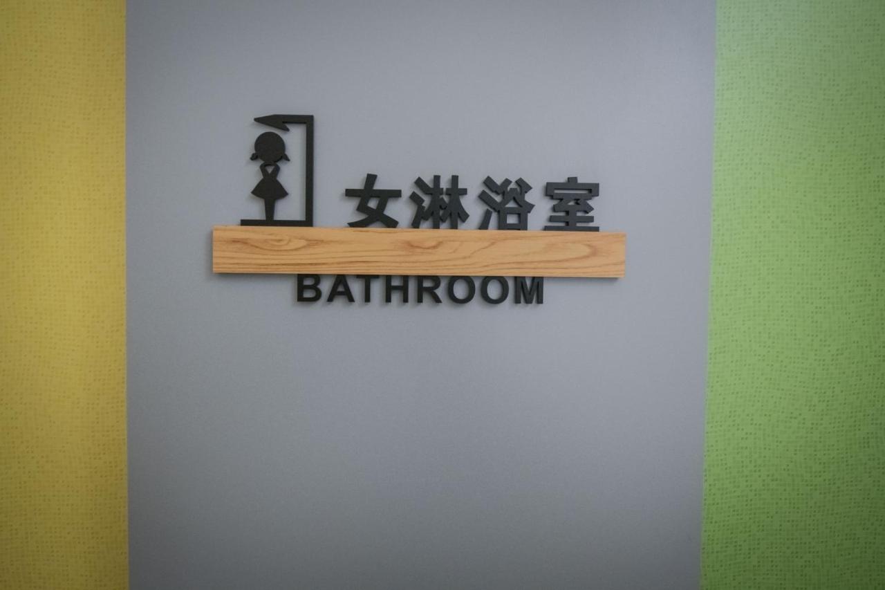 漫時光 旅空間 Manlu Inn Jinning Exterior foto